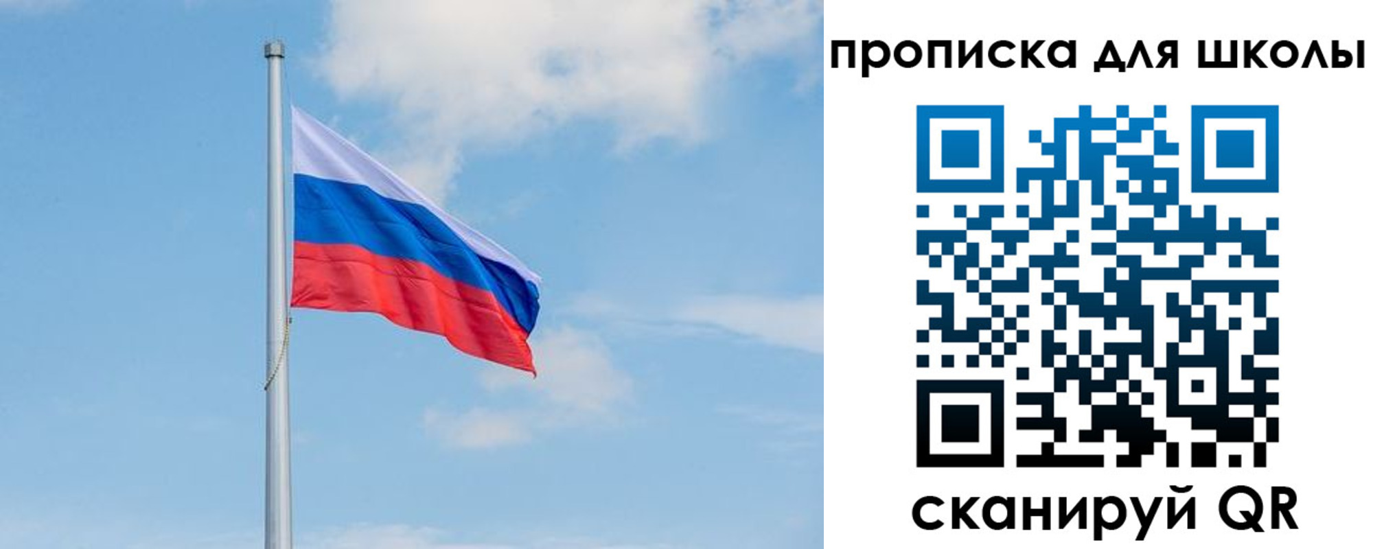 прописка паспорт в Ногинске