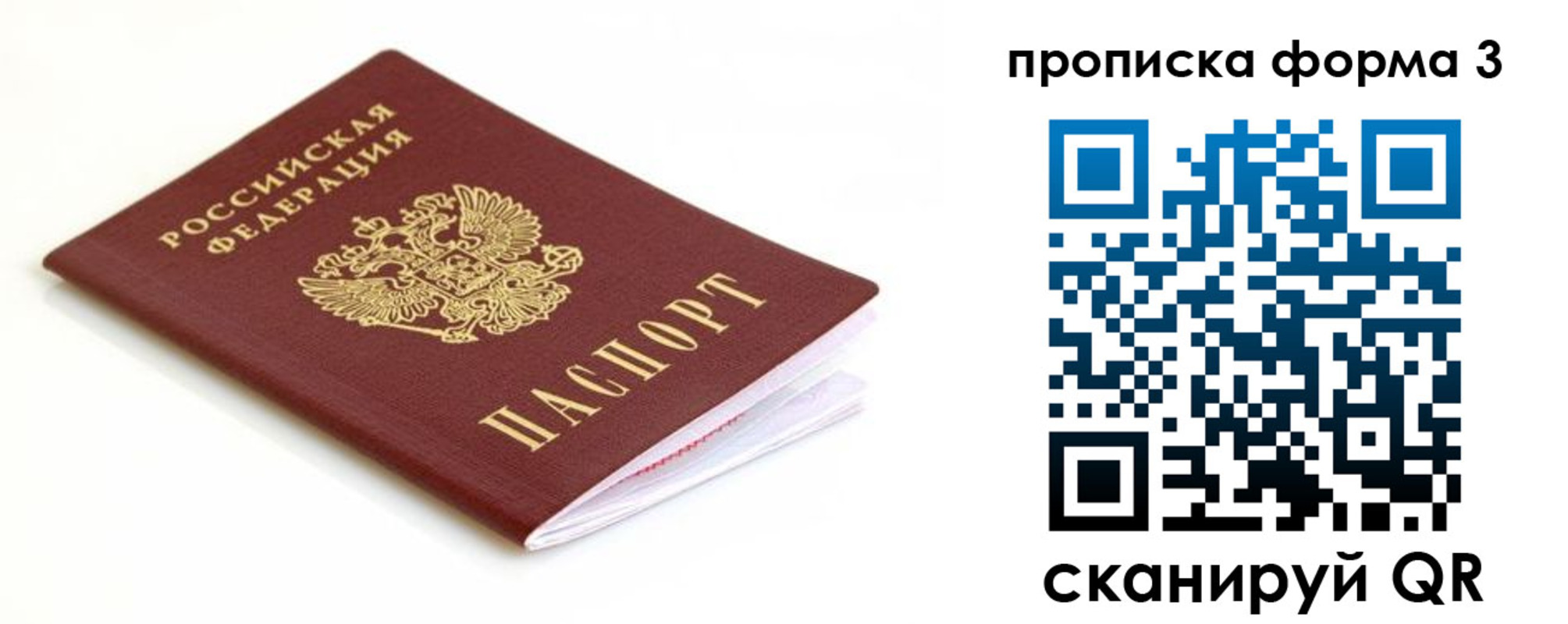 регистрация для дет. сада в Ногинске