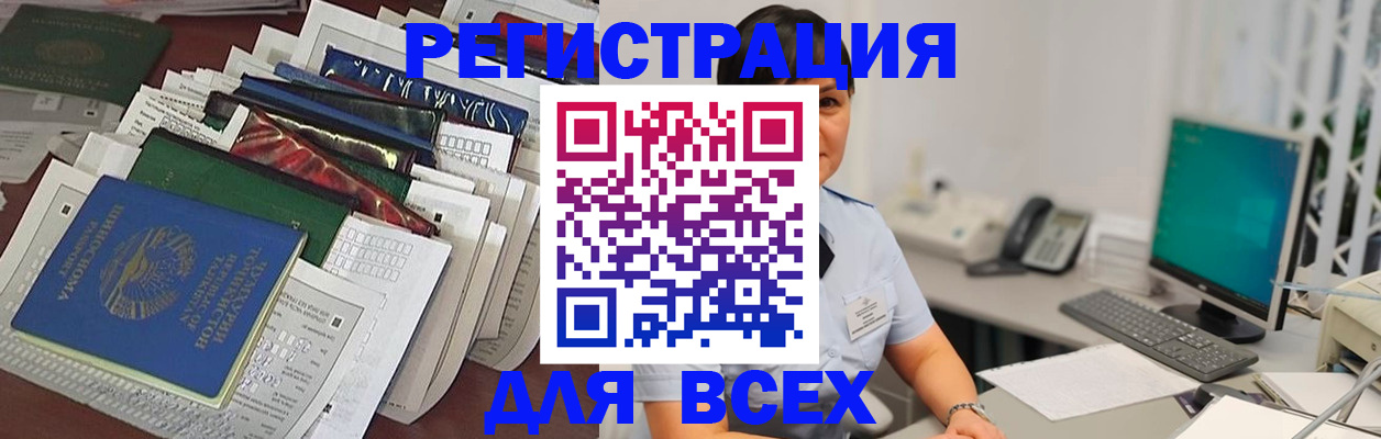 временная регистрация госуслуги в Ногинске